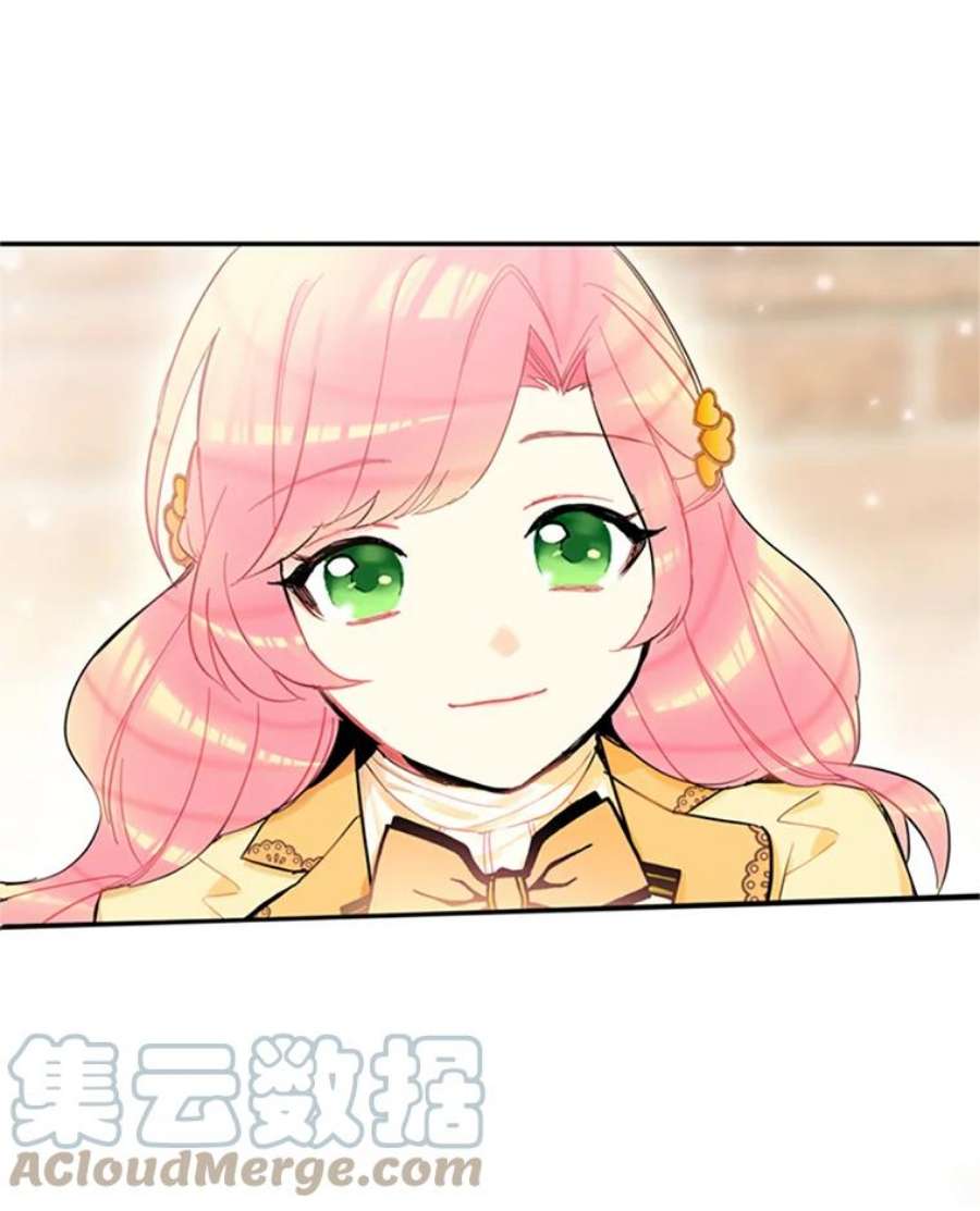 恶女保命计划7.出宫