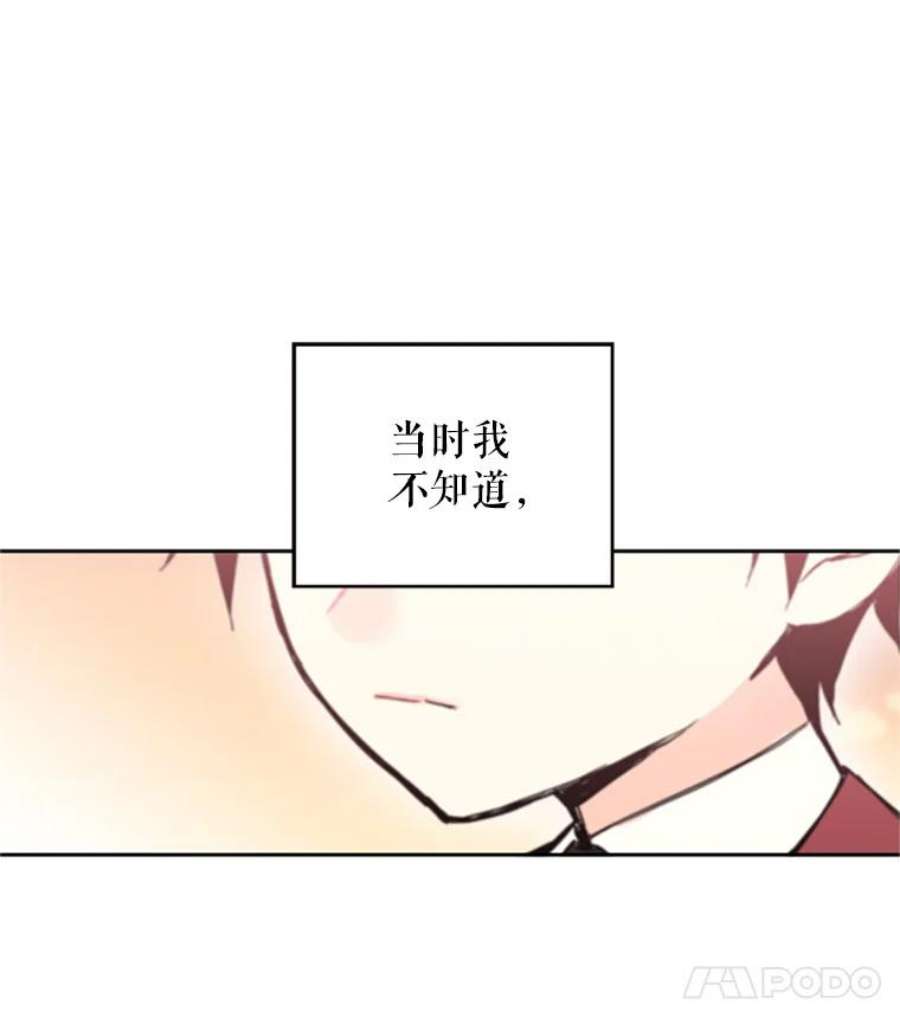 恶女保命计划7.出宫