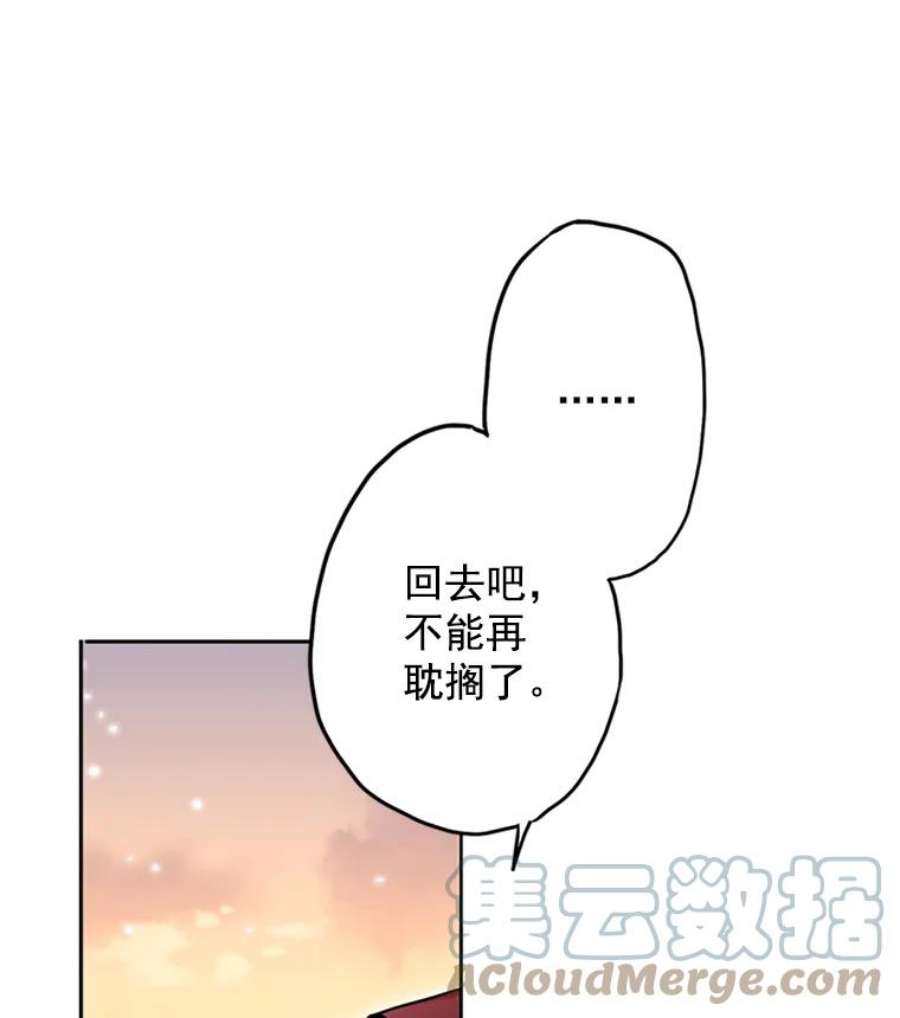 恶女保命计划7.出宫