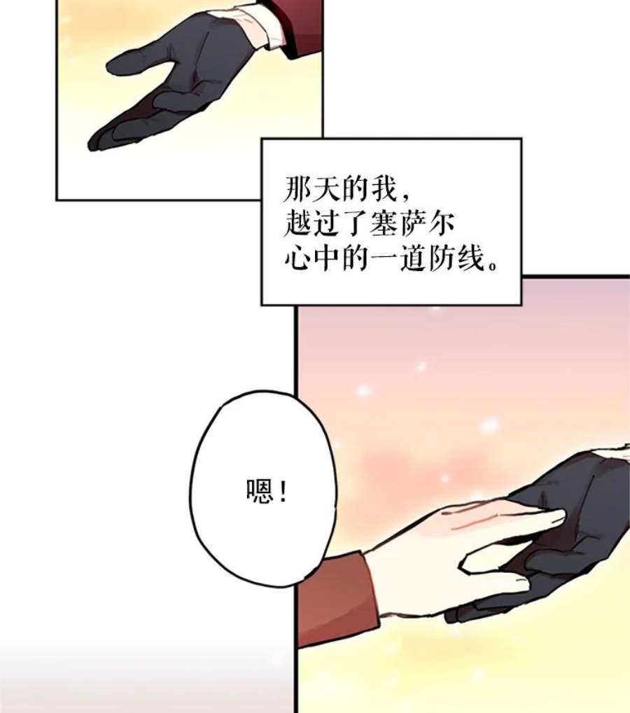 恶女保命计划7.出宫