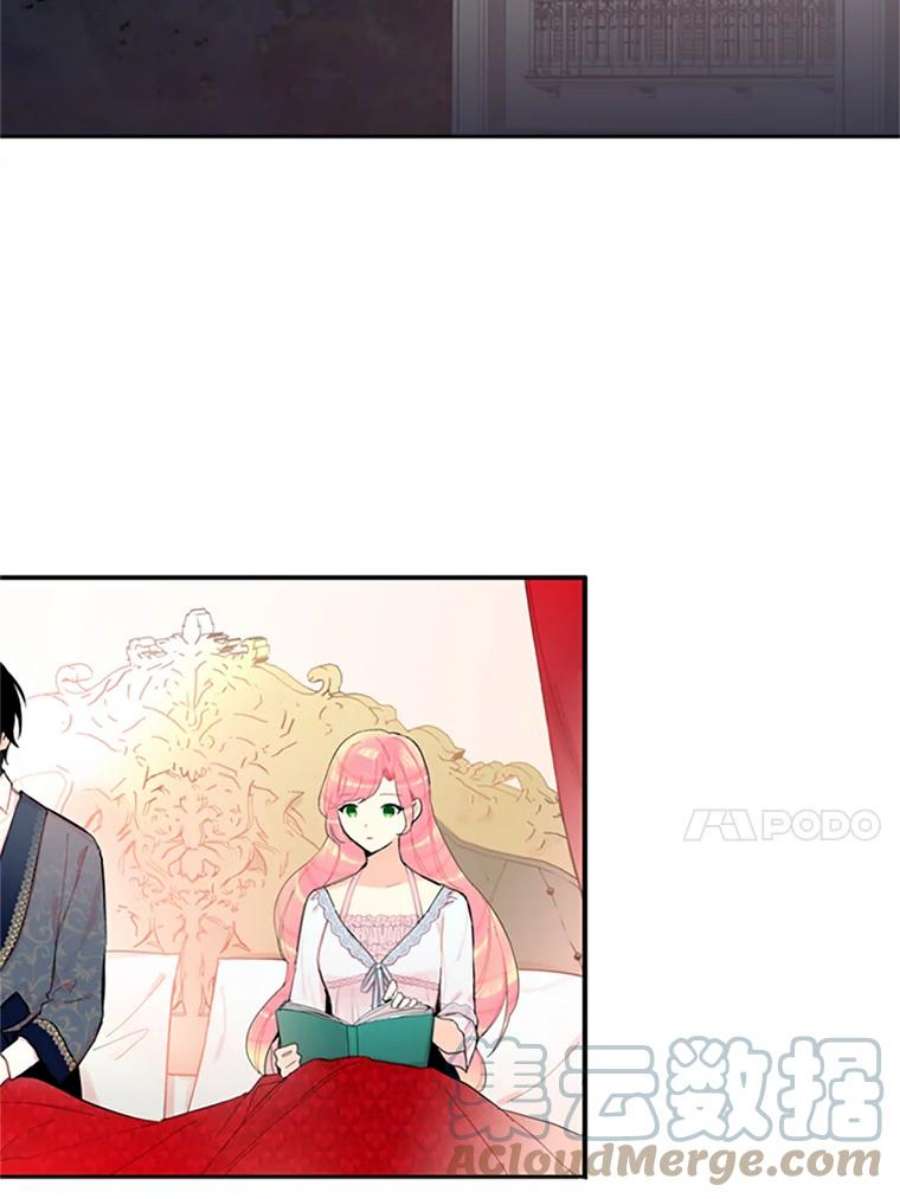 恶女保命计划8.打仗