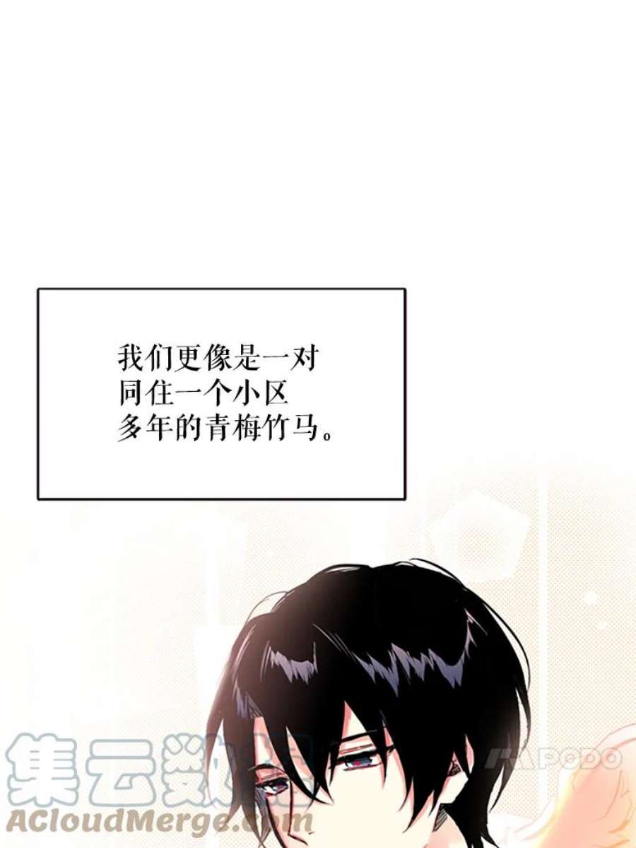 恶女保命计划8.打仗
