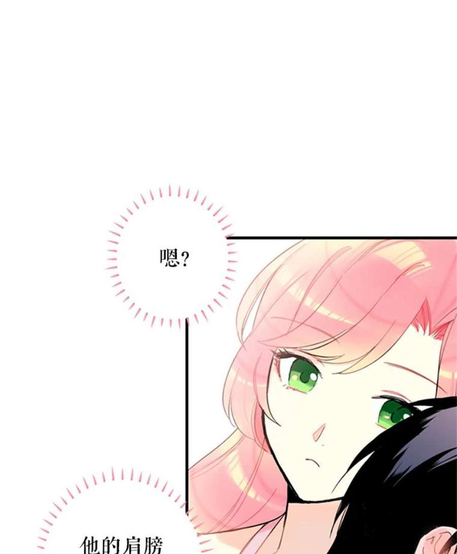 恶女保命计划8.打仗
