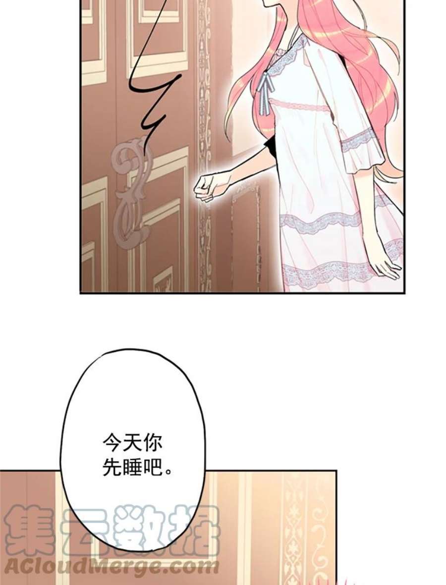 恶女保命计划8.打仗