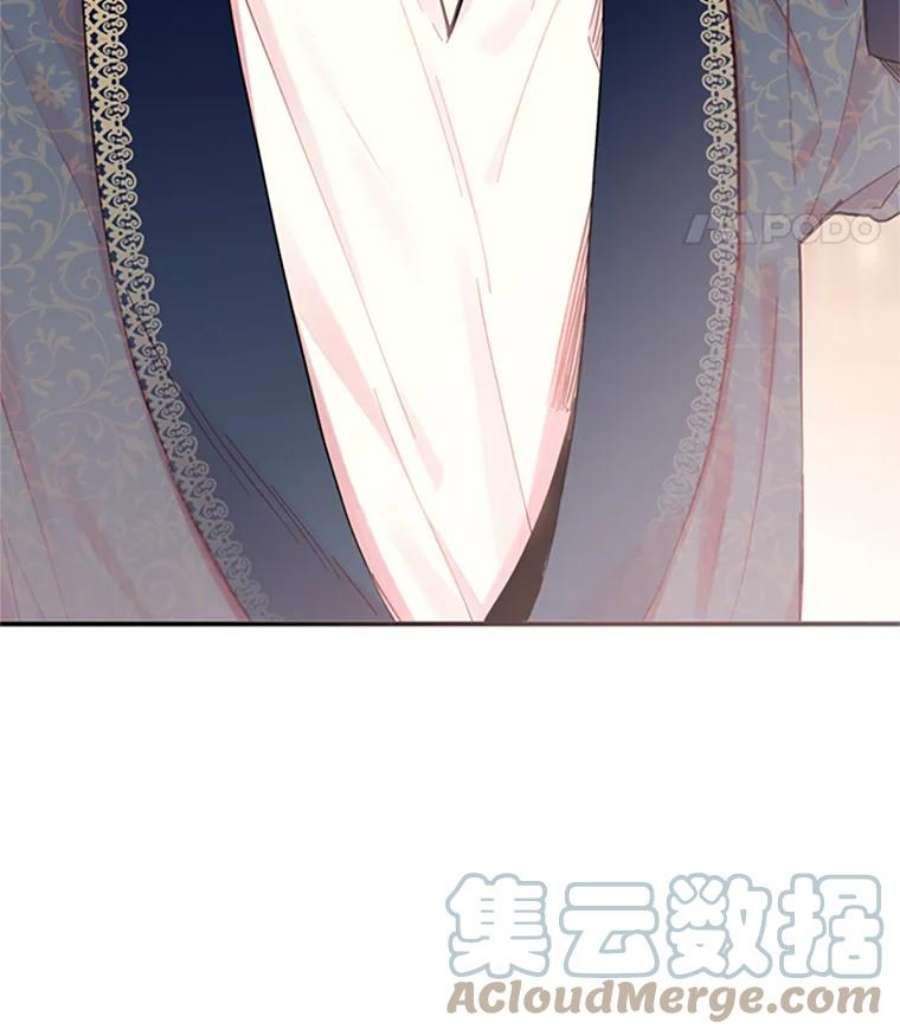 恶女保命计划8.打仗
