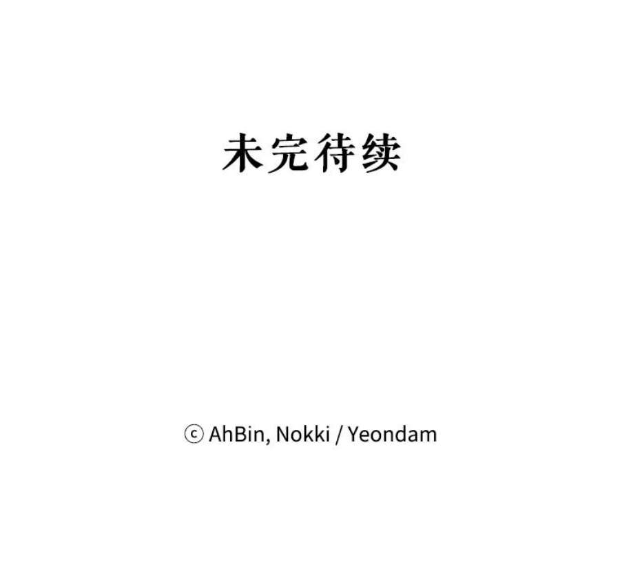 恶女保命计划8.打仗