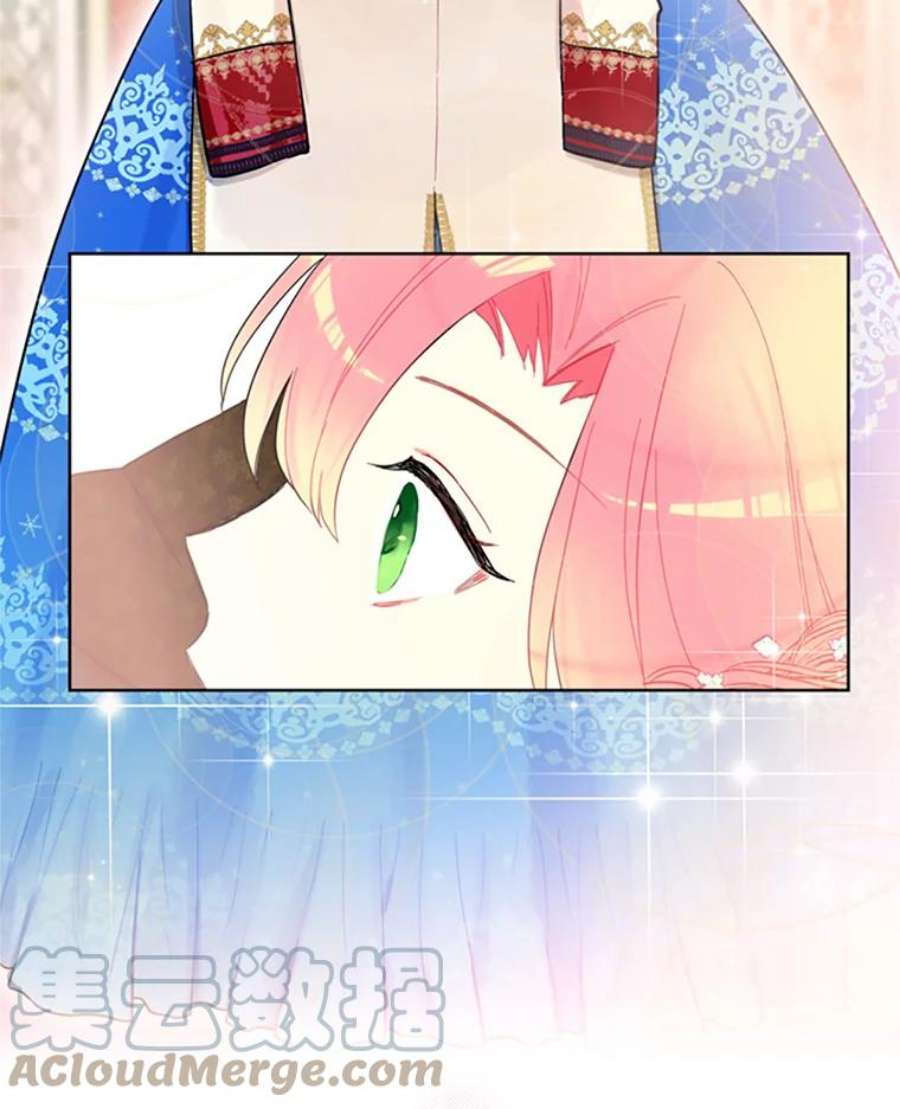 恶女保命计划8.打仗