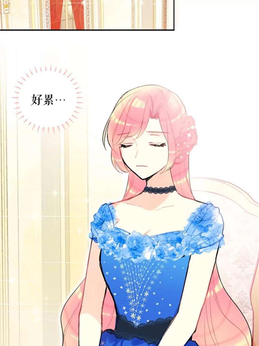 恶女保命计划9.舞会