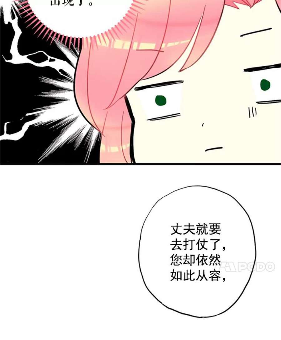 恶女保命计划9.舞会