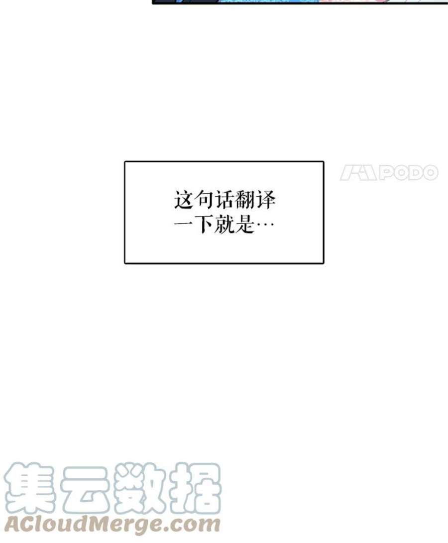 恶女保命计划9.舞会