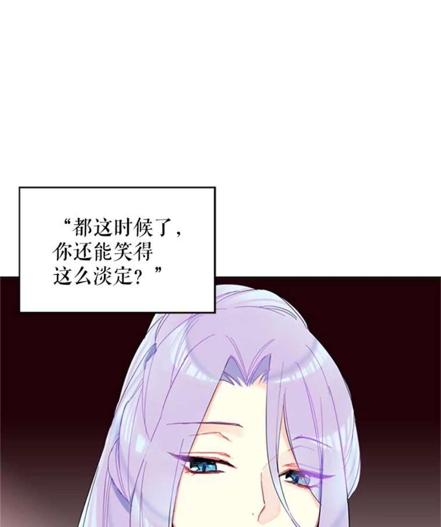 恶女保命计划9.舞会