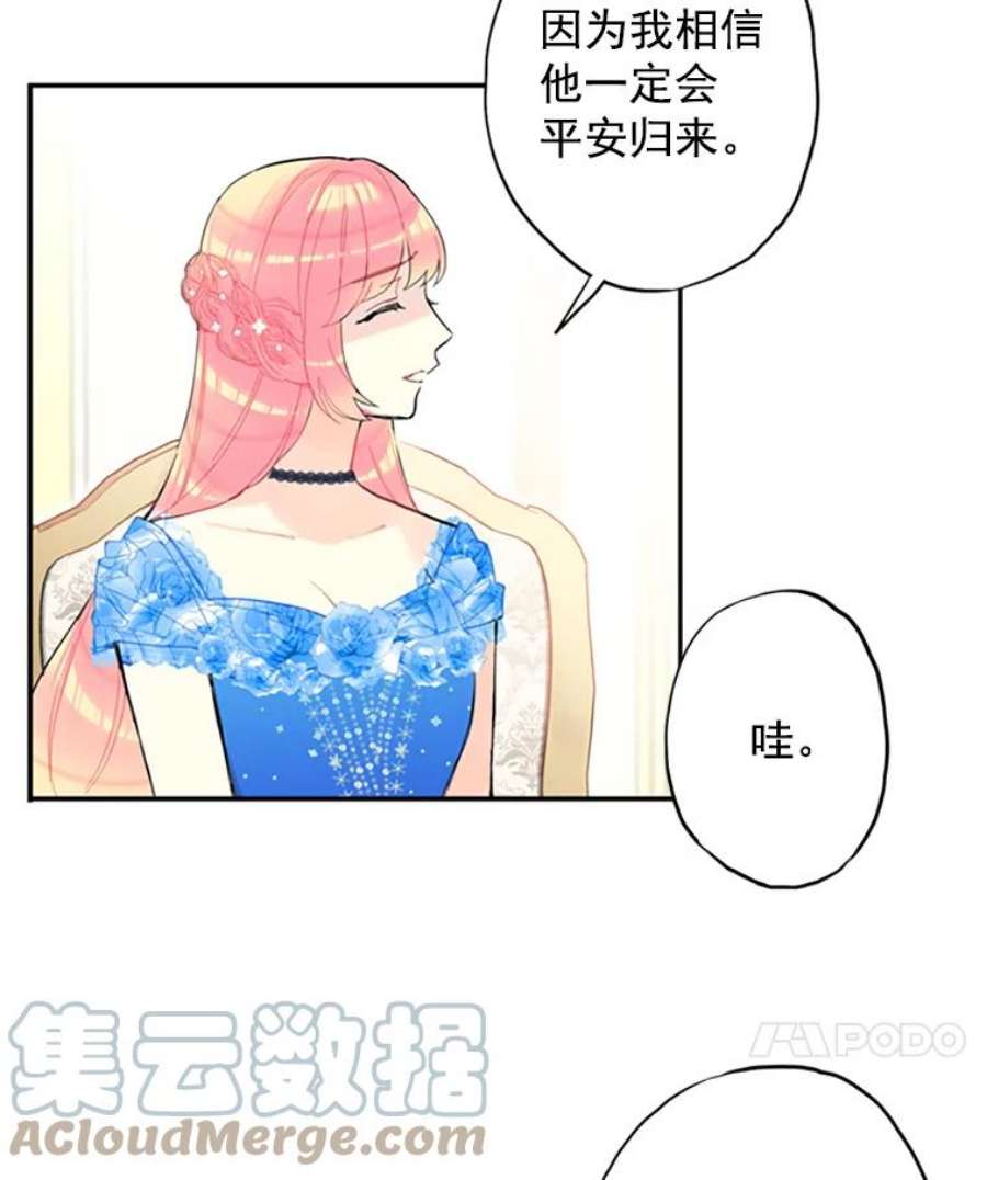 恶女保命计划9.舞会