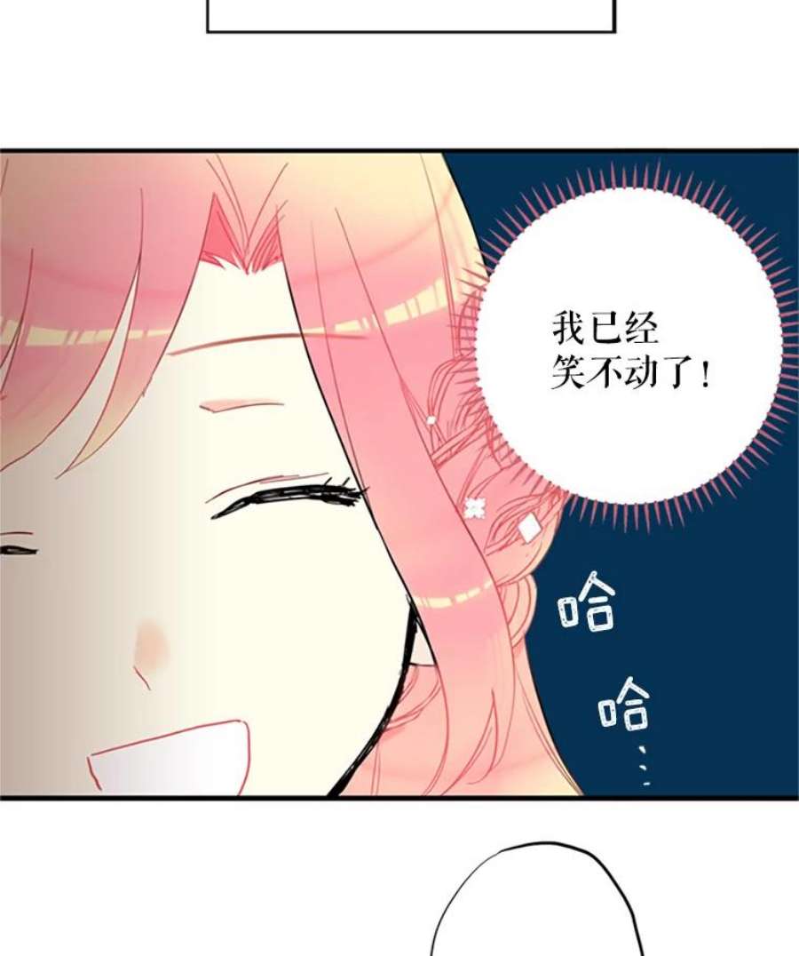 恶女保命计划9.舞会