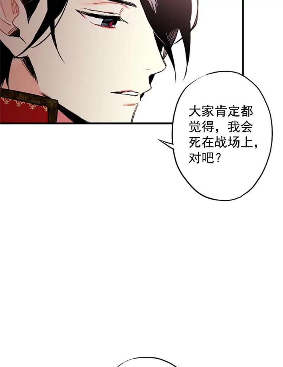 恶女保命计划9.舞会