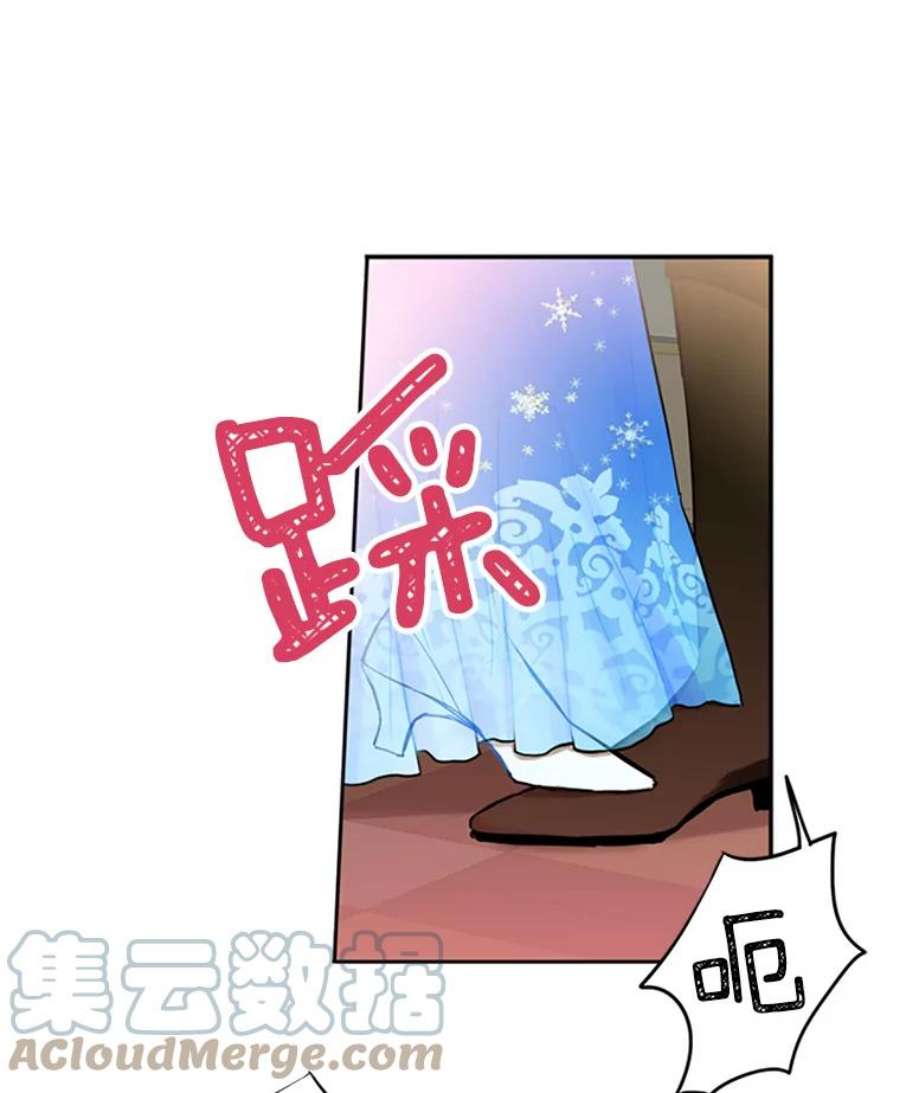 恶女保命计划9.舞会
