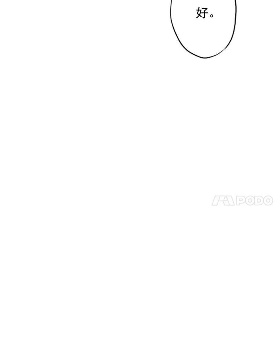 恶女保命计划9.舞会