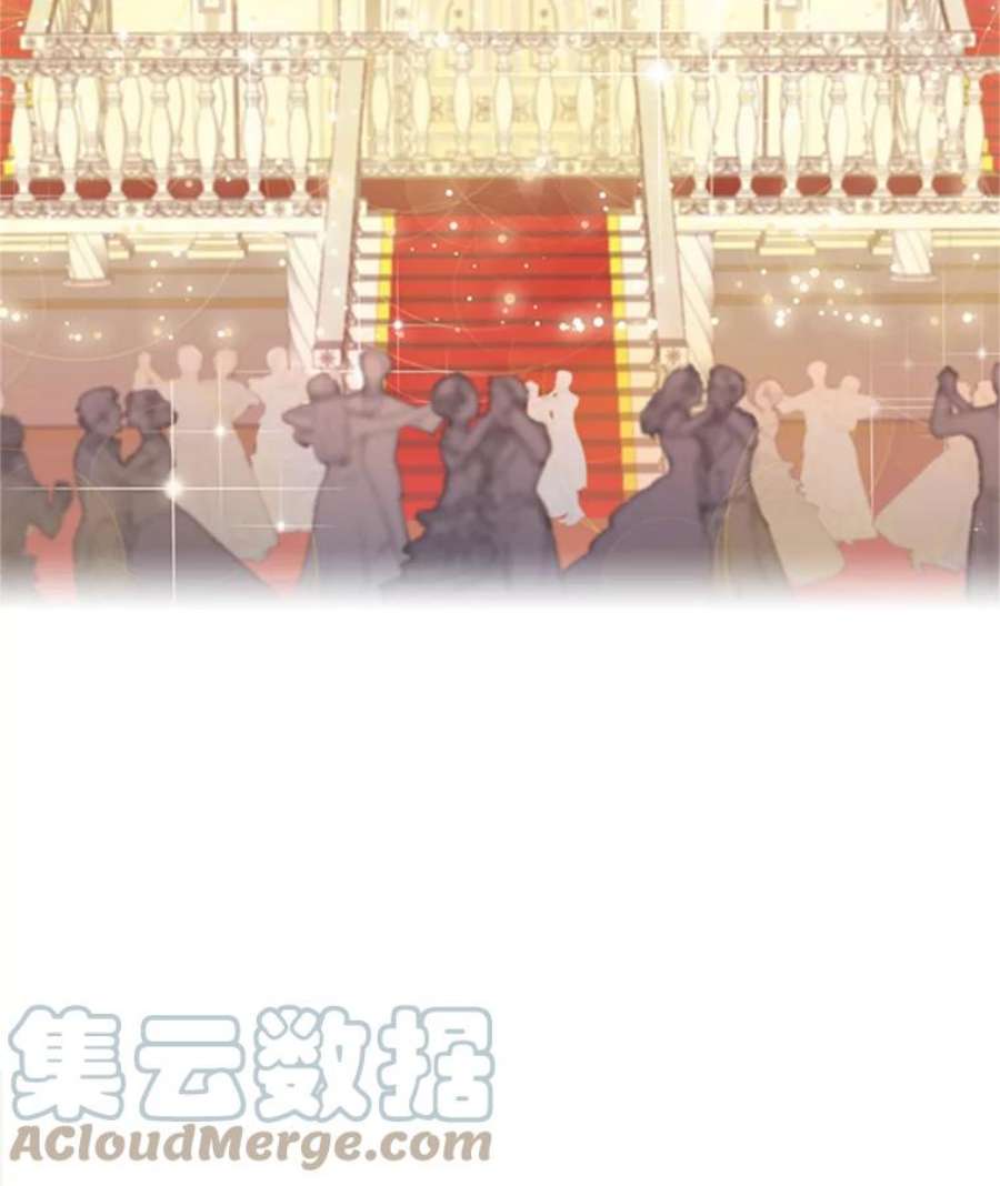 恶女保命计划9.舞会