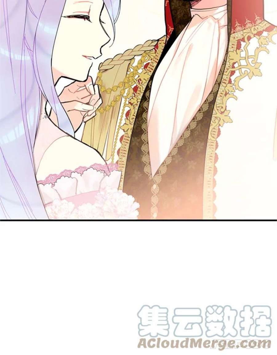 恶女保命计划9.舞会