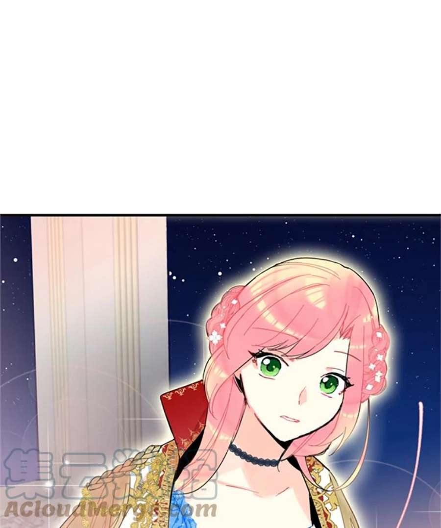 恶女保命计划9.舞会