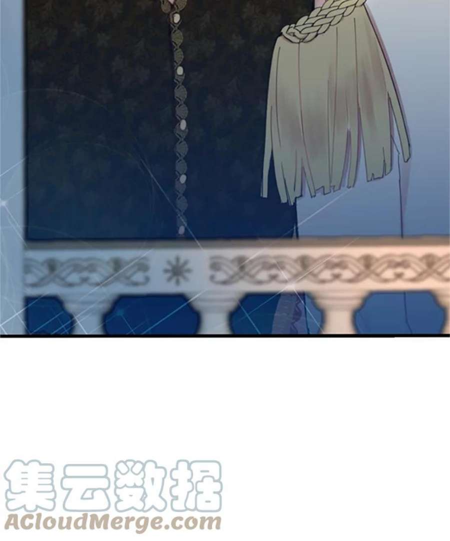 恶女保命计划9.舞会