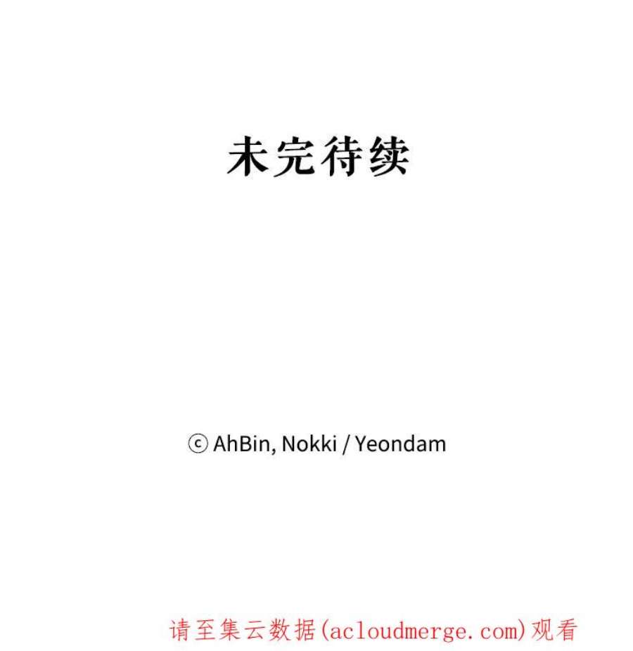 恶女保命计划9.舞会