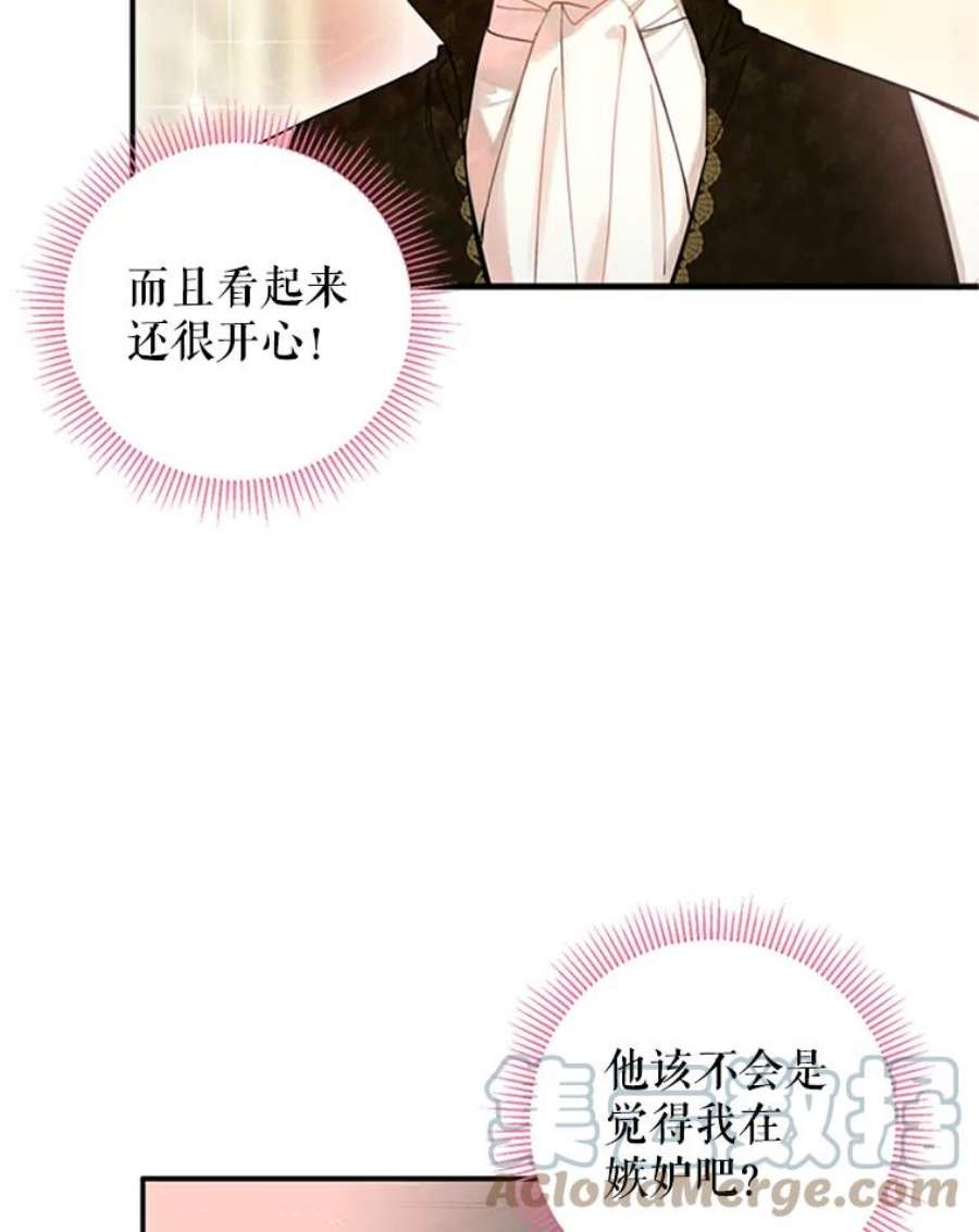 恶女保命计划10.约定
