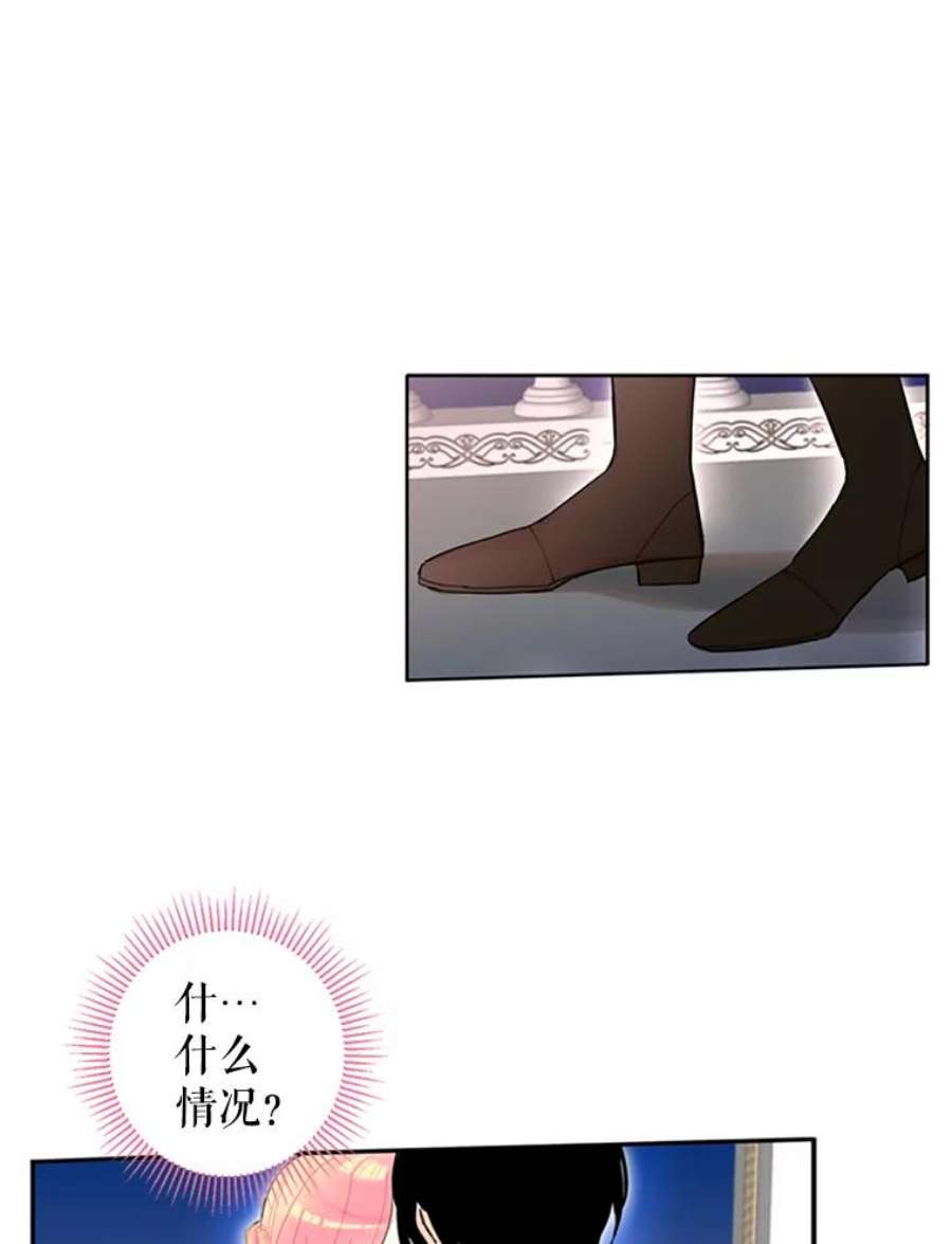 恶女保命计划10.约定