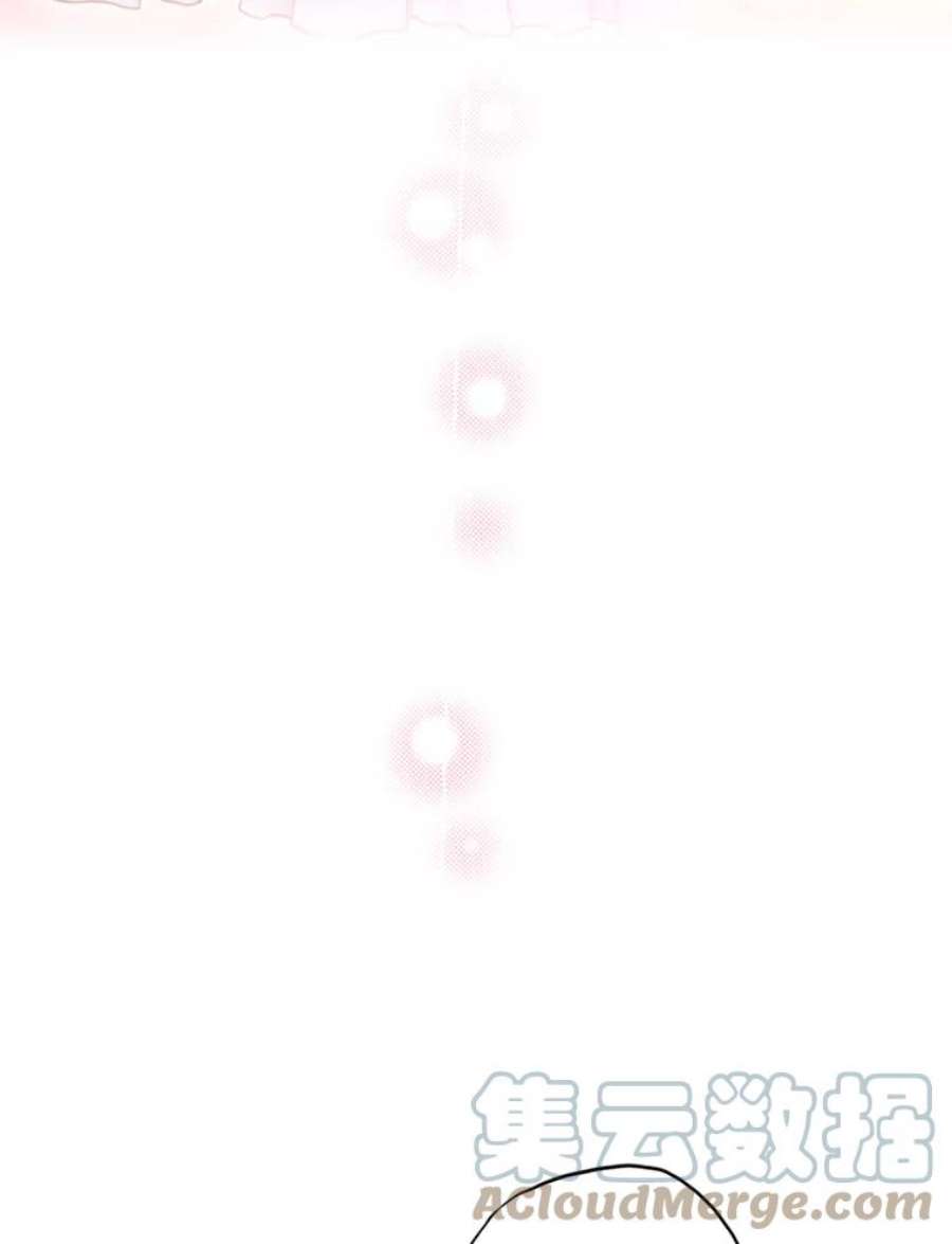 恶女保命计划10.约定