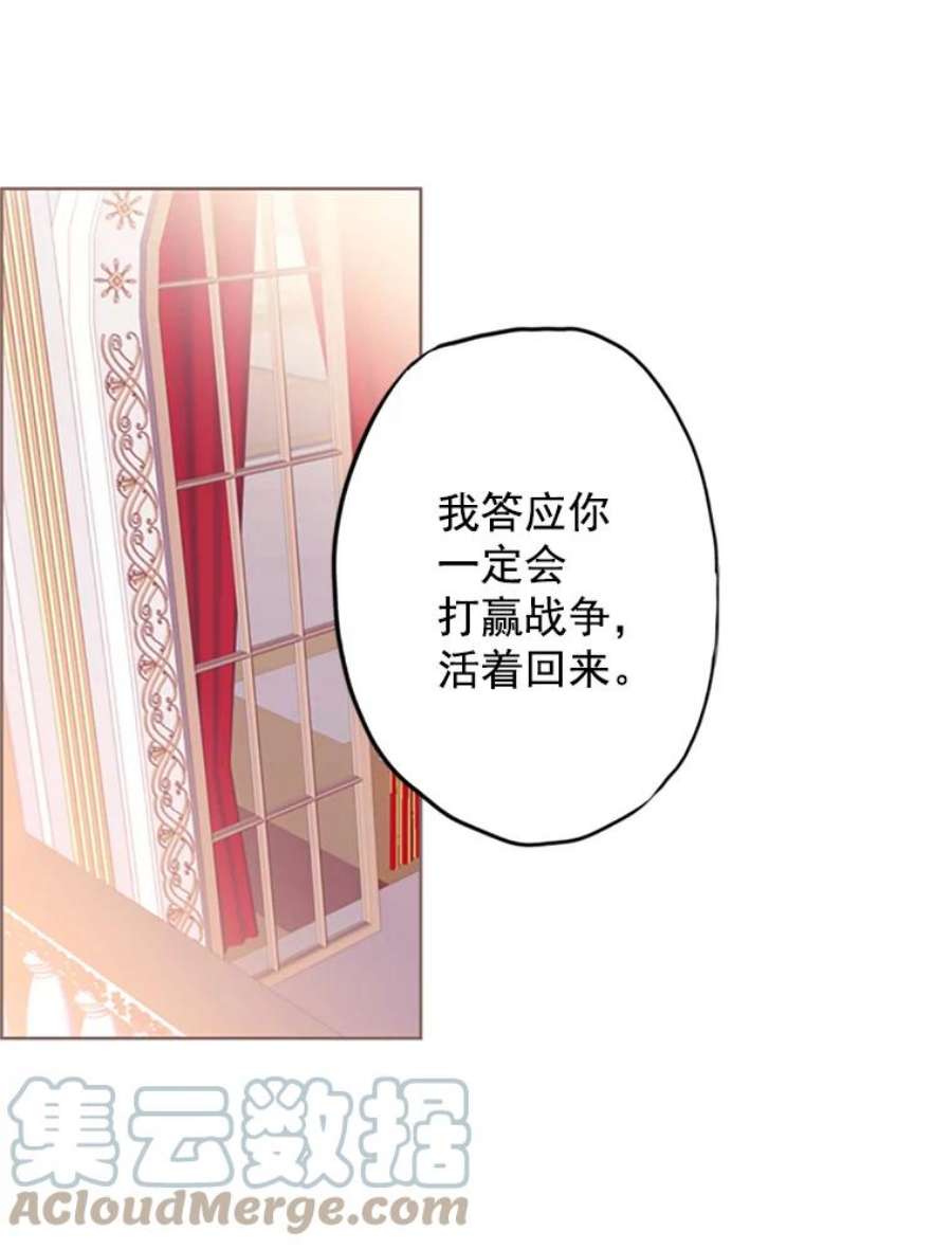 恶女保命计划10.约定
