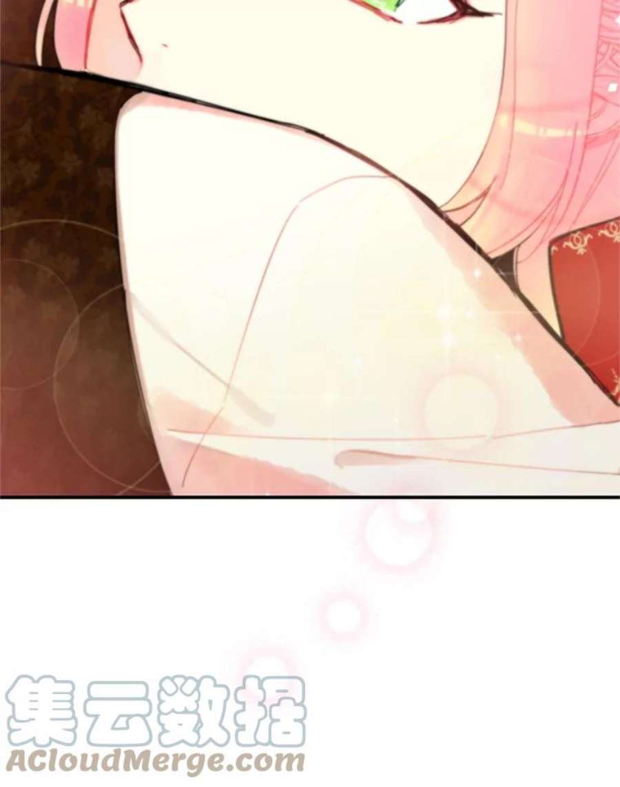 恶女保命计划10.约定