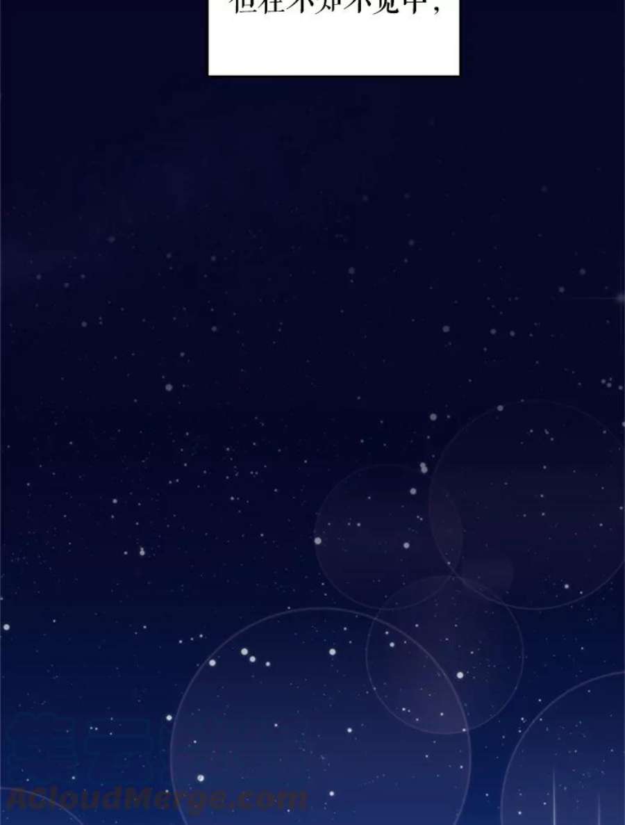 恶女保命计划10.约定