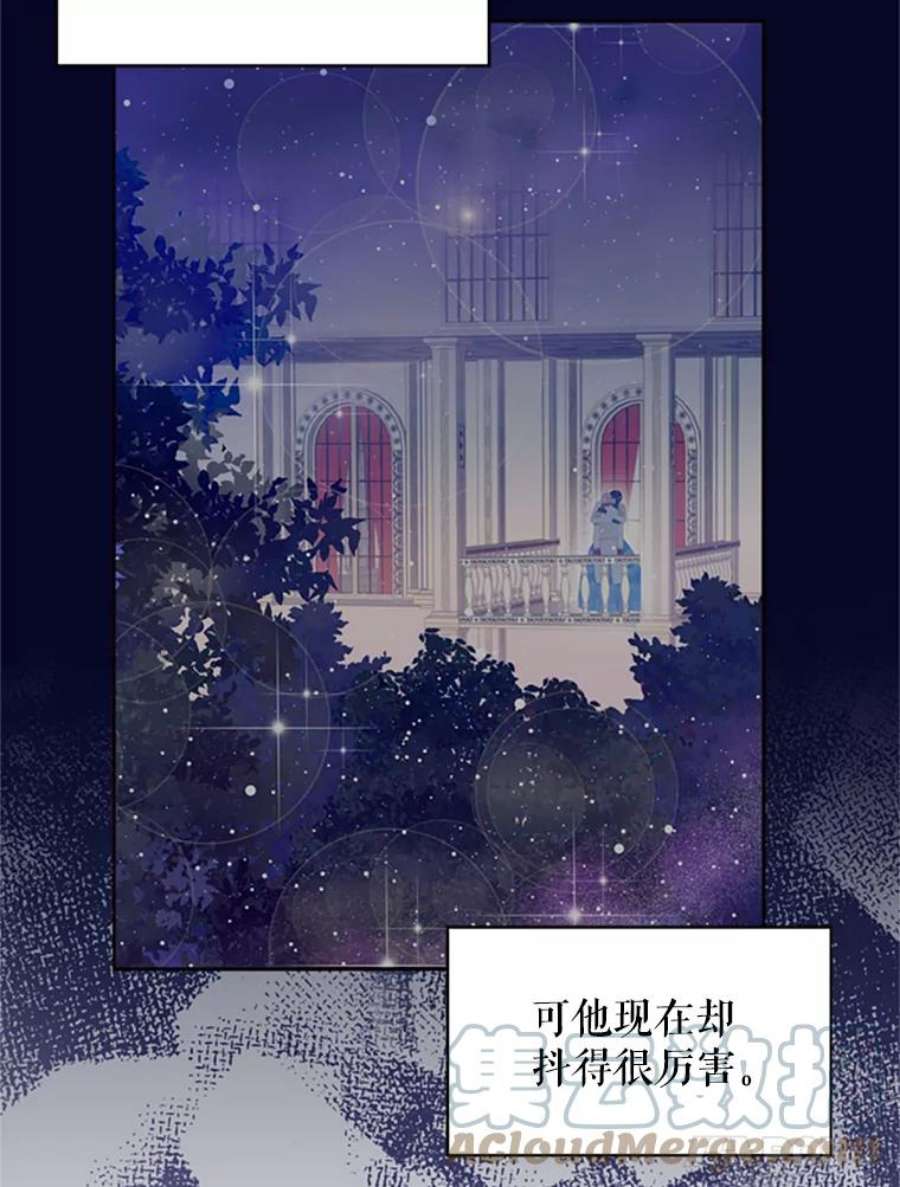 恶女保命计划10.约定