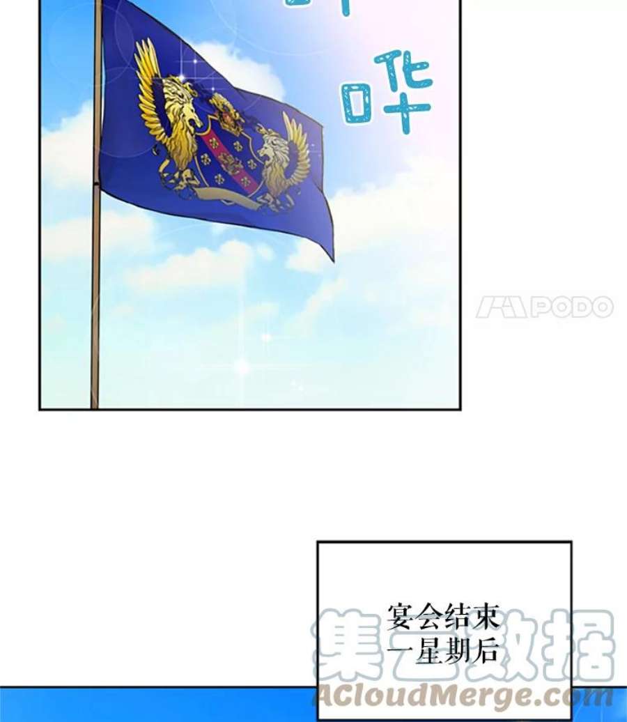 恶女保命计划10.约定