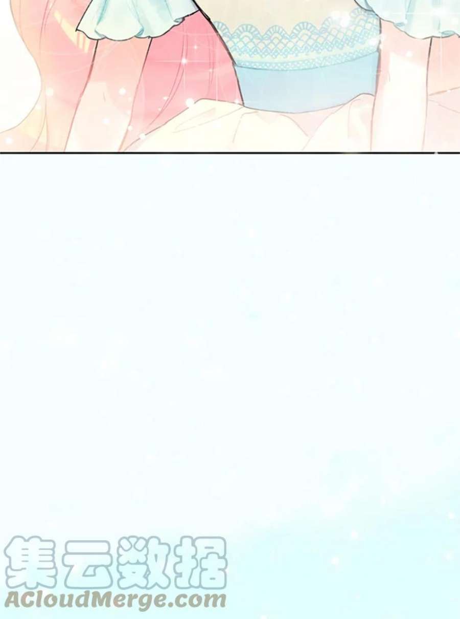 恶女保命计划10.约定