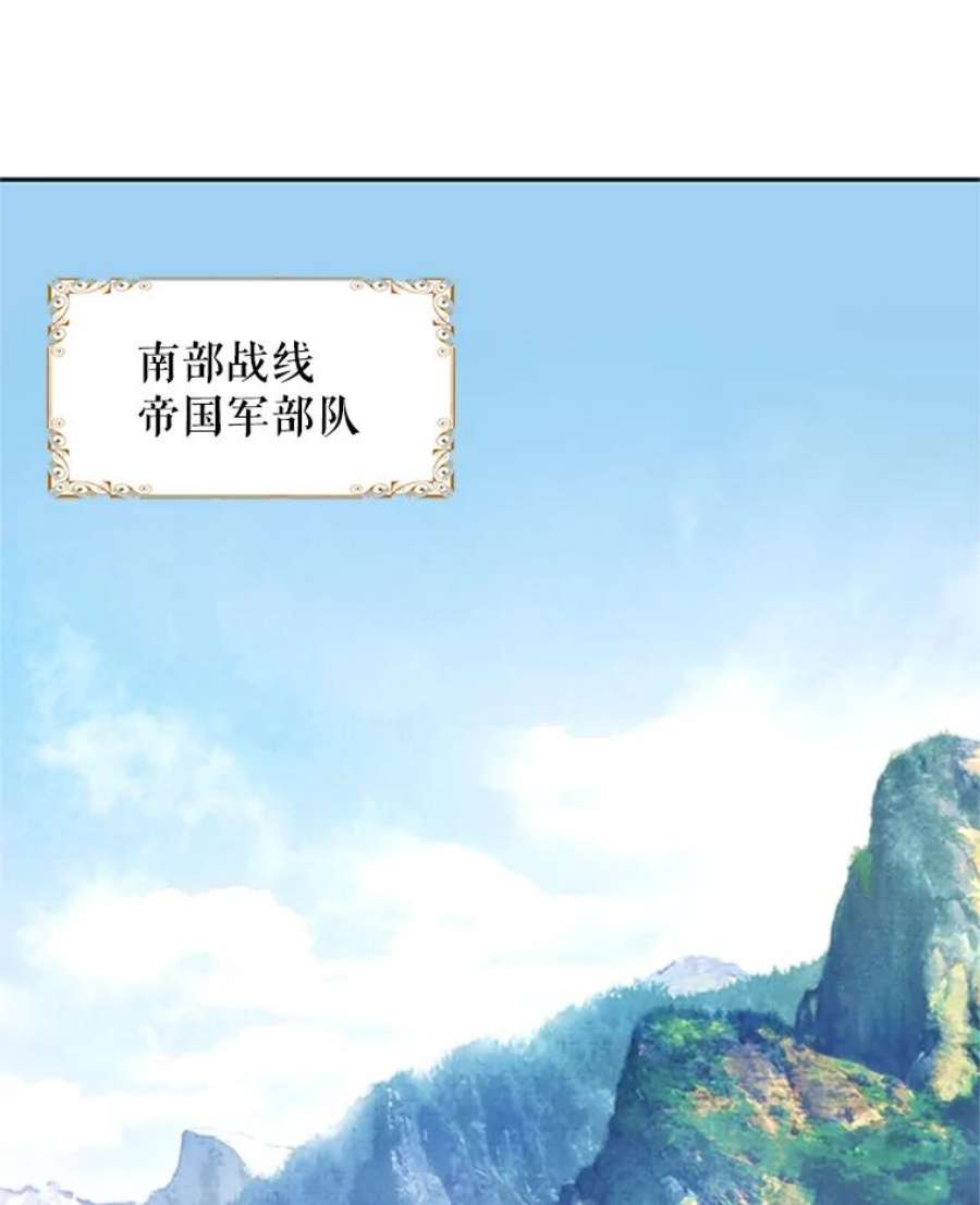 恶女保命计划10.约定