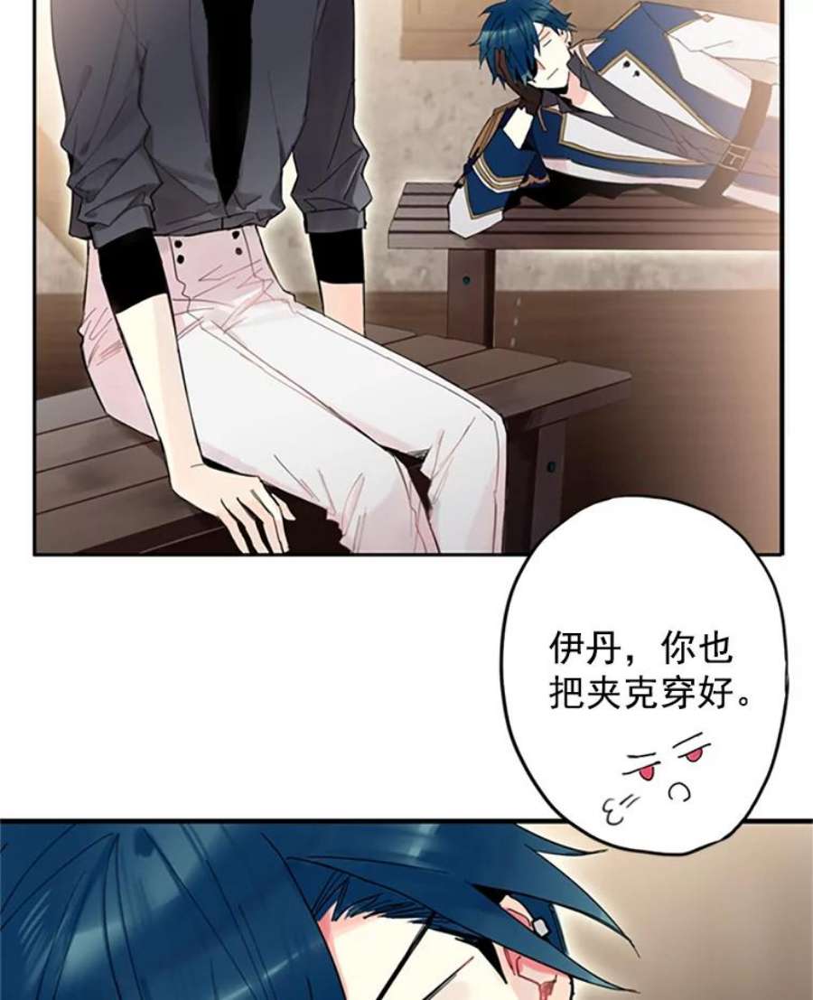 恶女保命计划10.约定