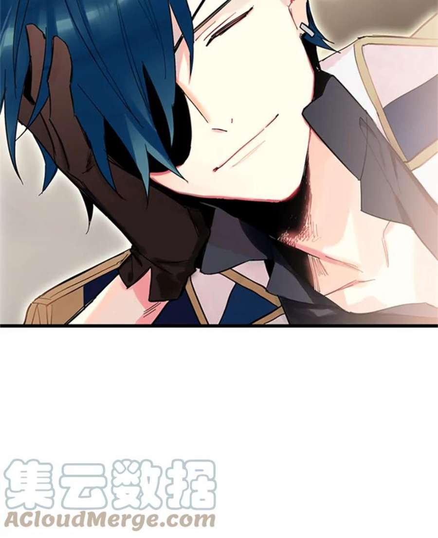 恶女保命计划10.约定