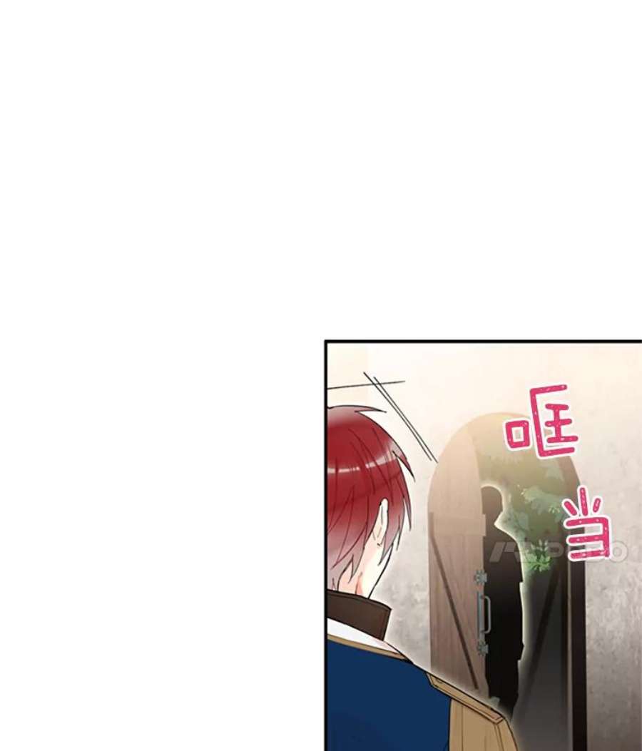 恶女保命计划10.约定