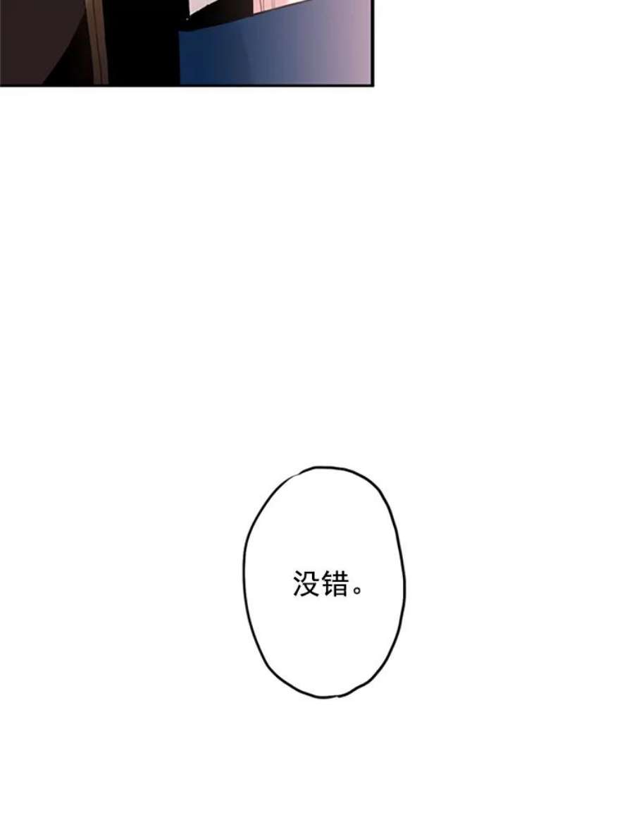 恶女保命计划10.约定
