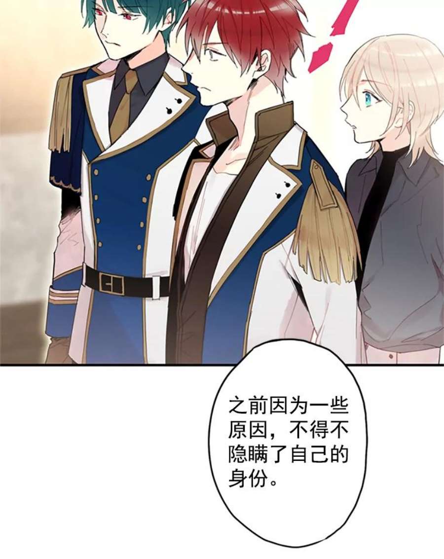恶女保命计划10.约定
