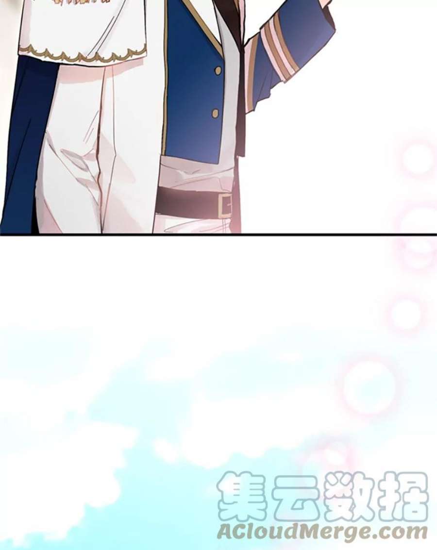 恶女保命计划10.约定