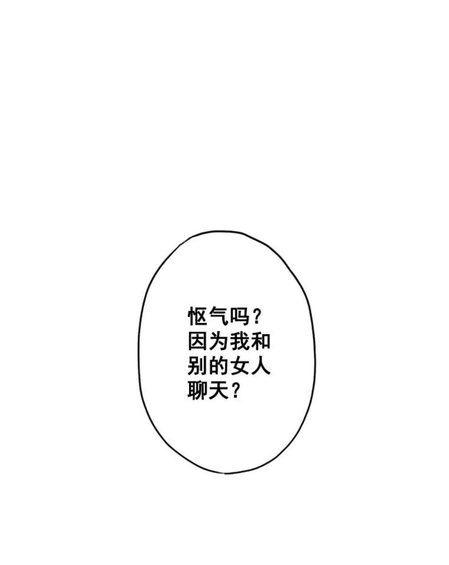 恶女保命计划10.约定