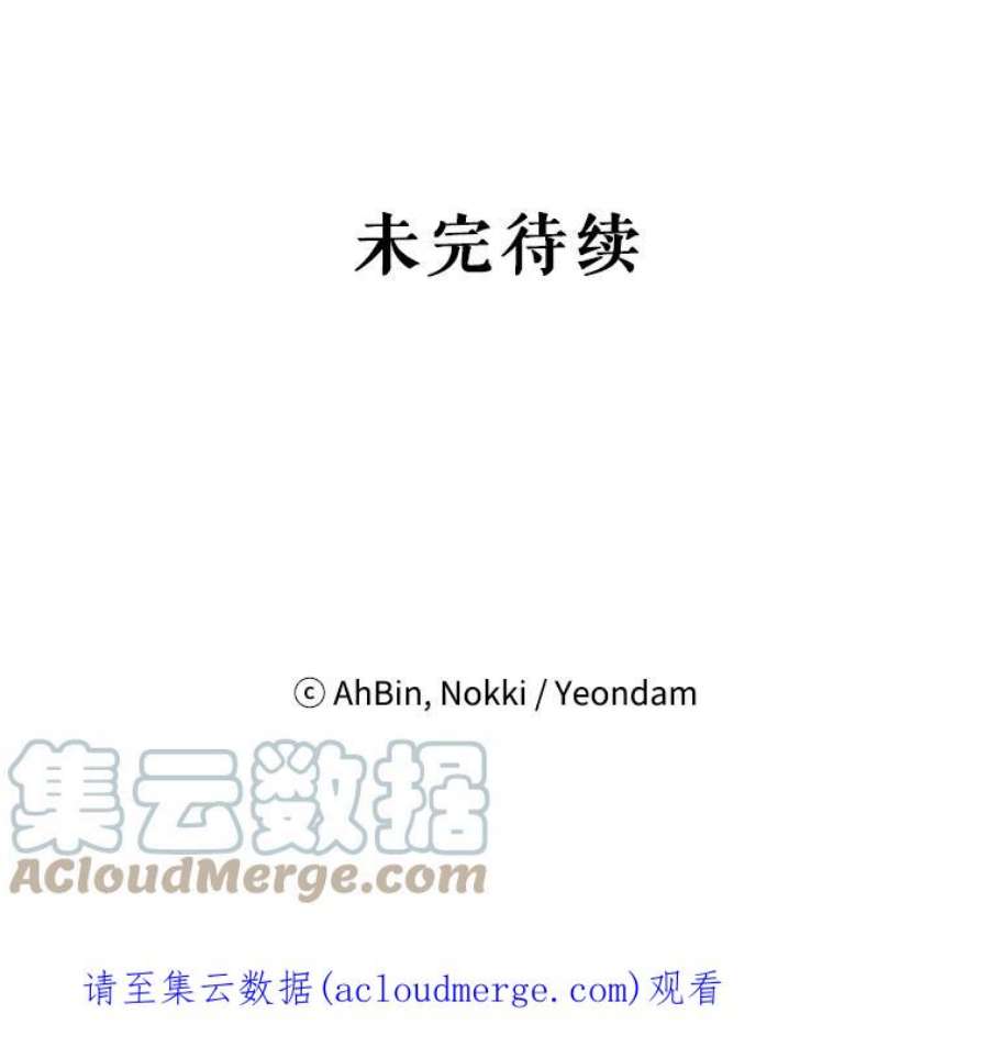 恶女保命计划10.约定