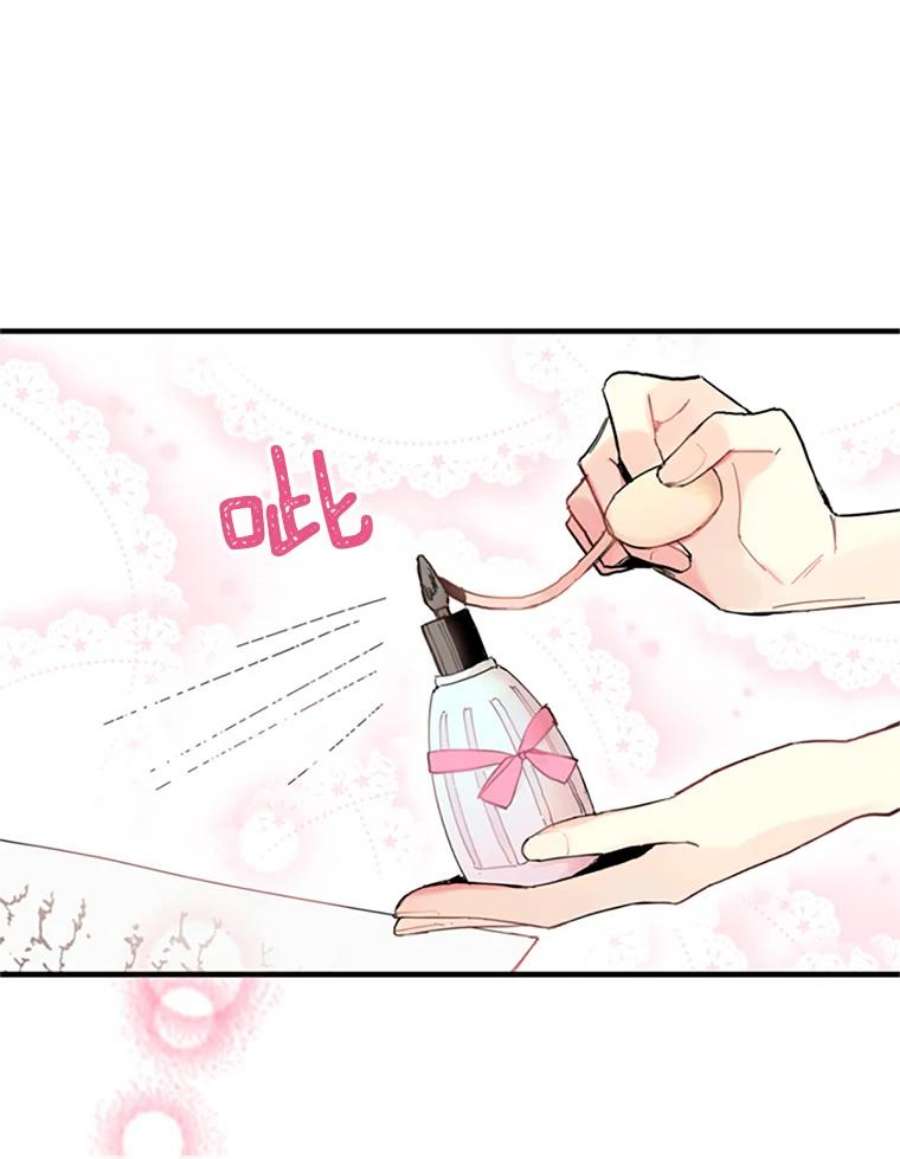 恶女保命计划11.思念