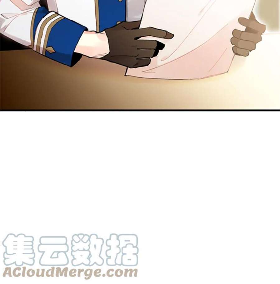 恶女保命计划11.思念