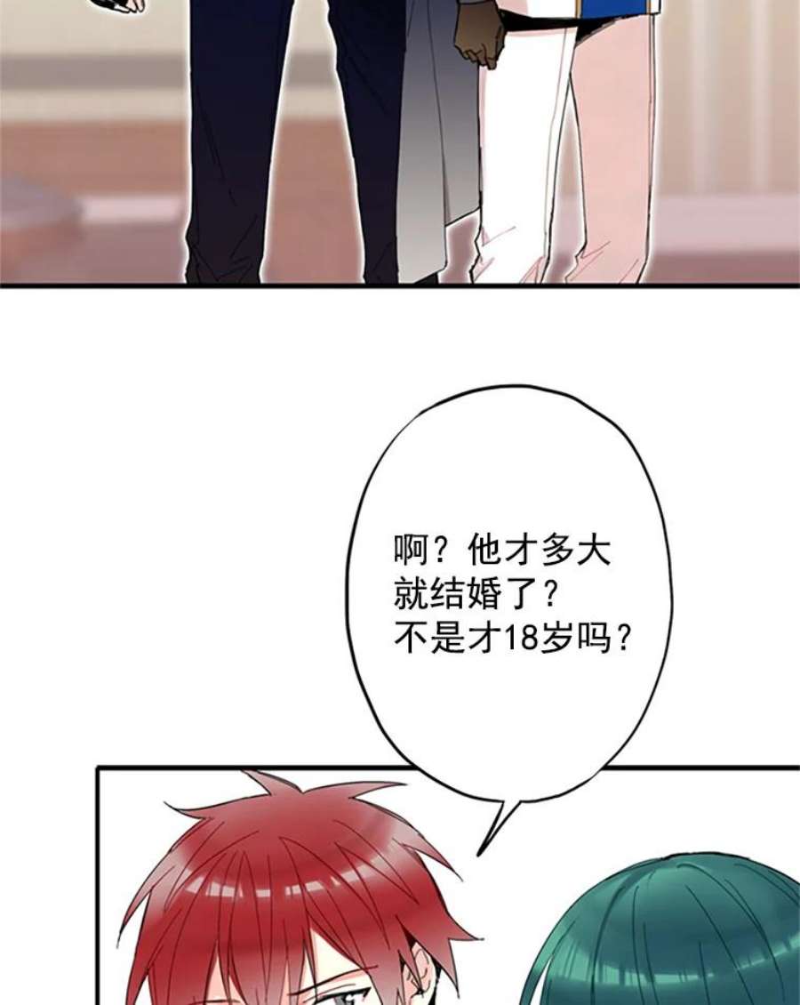 恶女保命计划11.思念