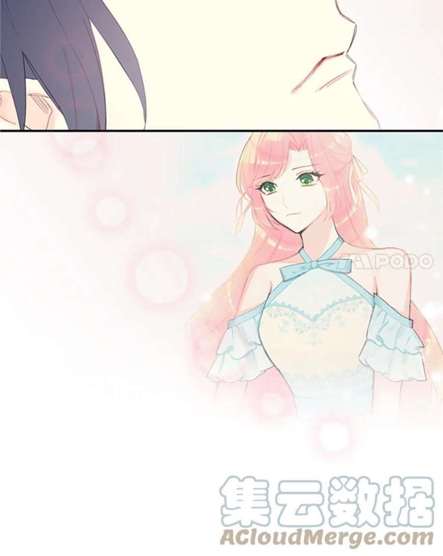 恶女保命计划11.思念
