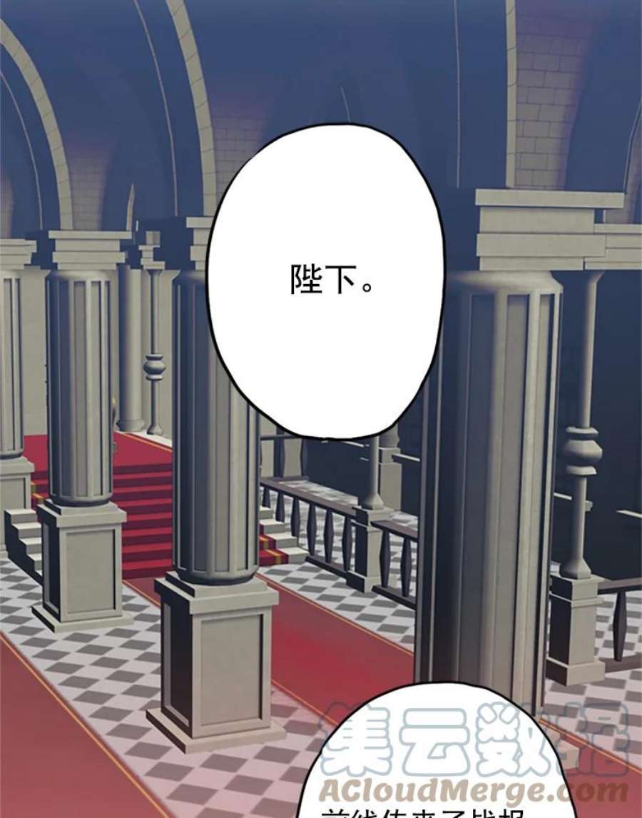 恶女保命计划11.思念