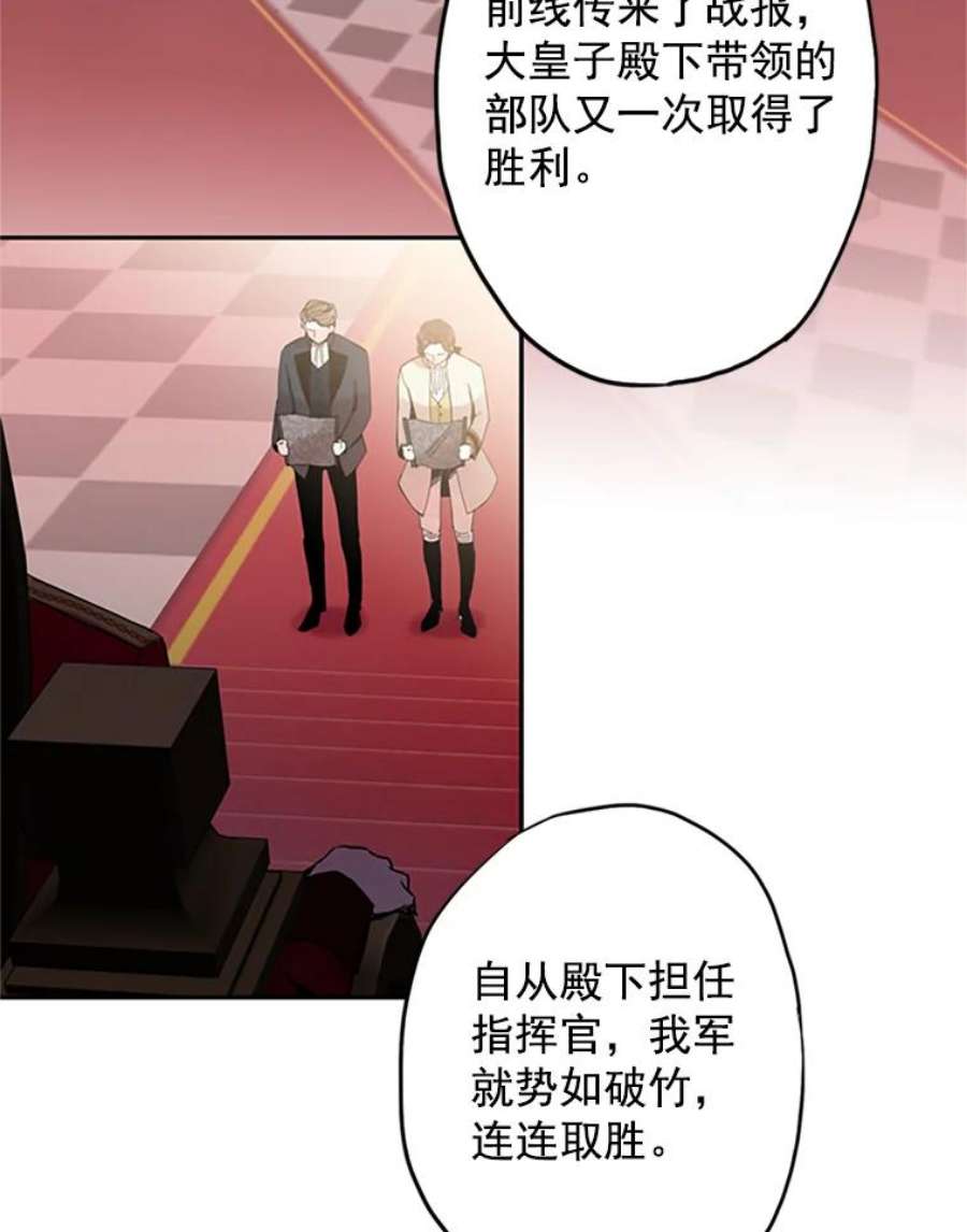 恶女保命计划11.思念