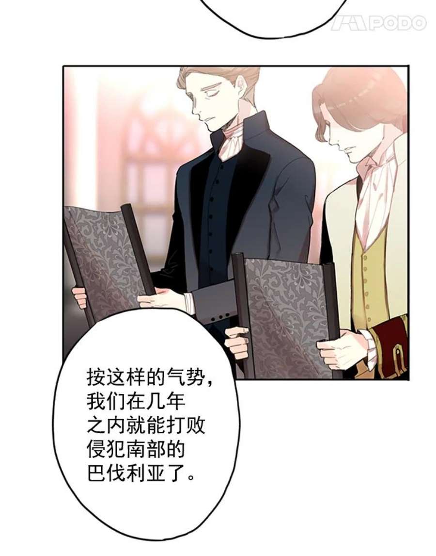 恶女保命计划11.思念